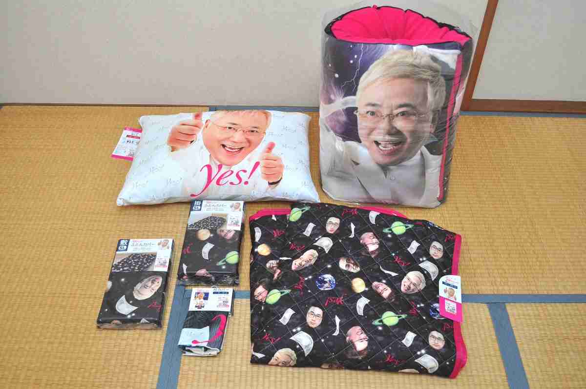 しまむらで買ったもの