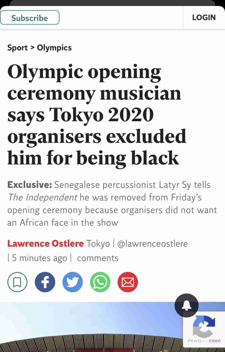 オリンピック開会式見る人ー！