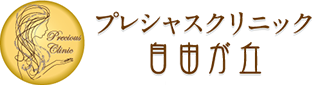 ミラドライ（ワキガ・多汗症治療）｜【公式】プレシャスクリニック自由が丘
