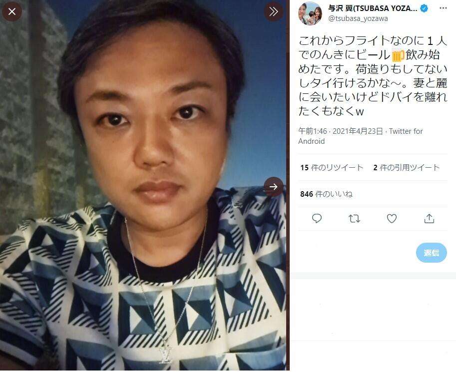 与沢翼、5億5000万の超豪邸を公開　7LDKに巨大プール...その全貌に「えげつない」「すごすぎ」: J-CAST ニュース