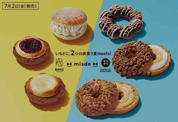 太ってる人の毎日のおやつ