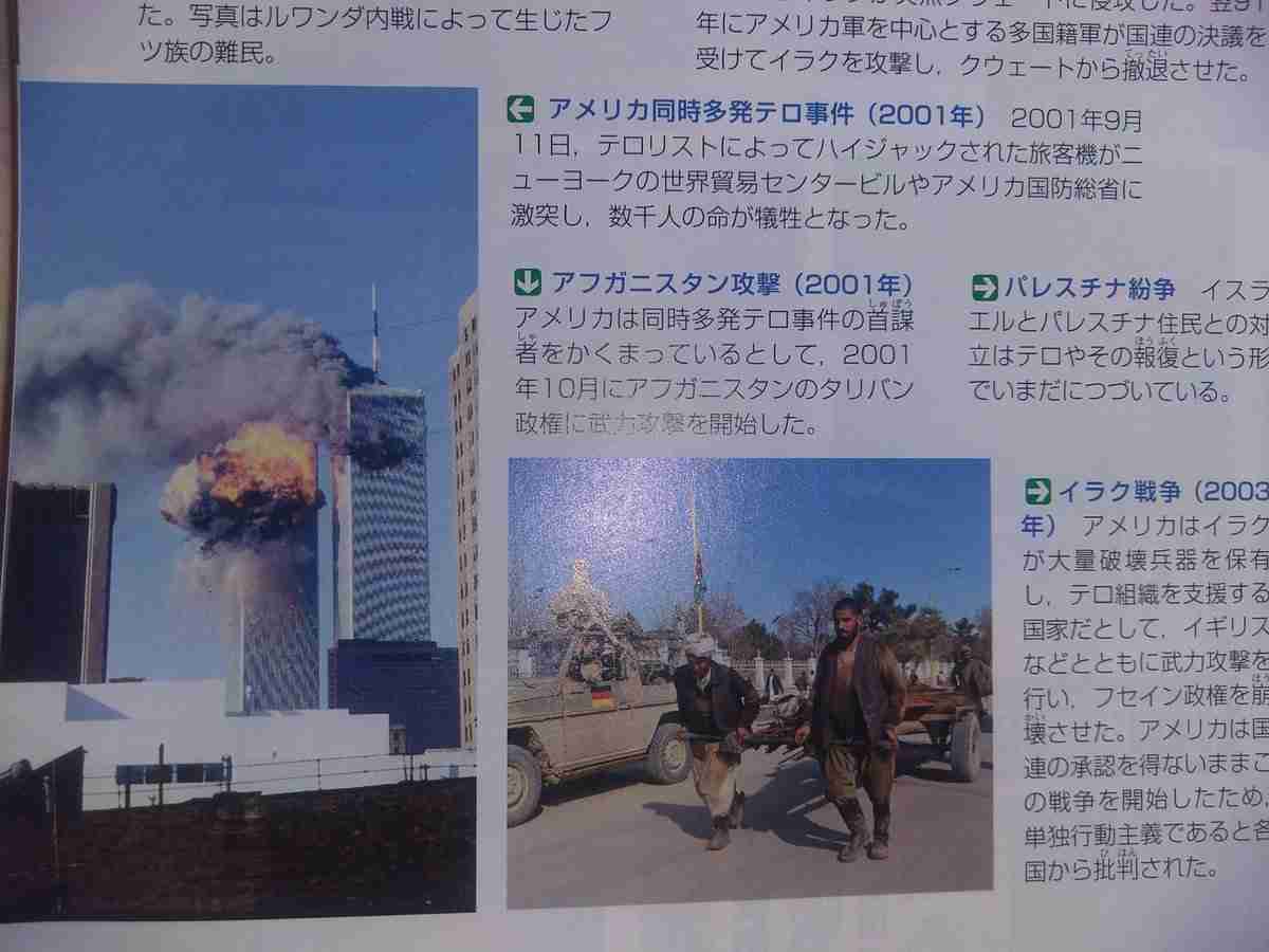 ガルちゃんでジェネレーションギャップを感じたこと part6