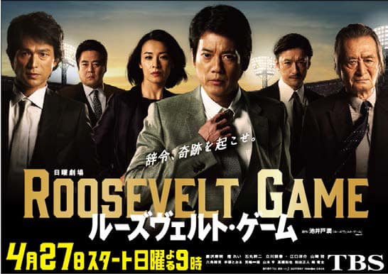 好きな日曜劇場(TBS)のドラマ