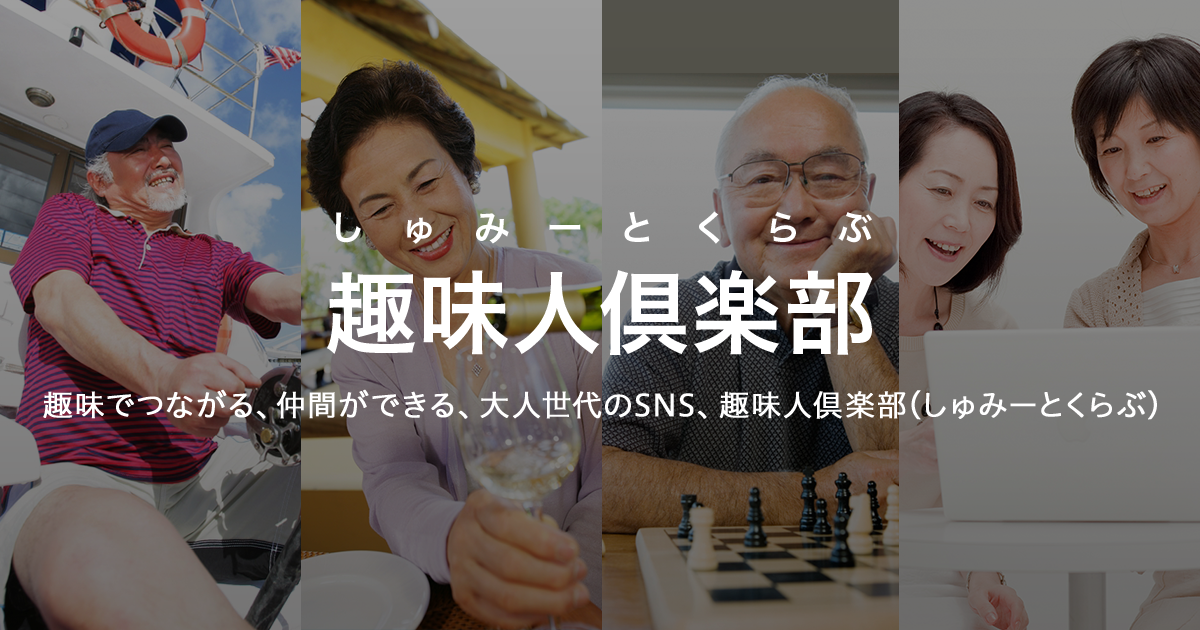 国家を私物化して来た、安倍晋三・竹中平蔵を国会で追及して来た…山本太郎‼︎竹中平蔵の私利私欲の政策をい | 趣味人倶楽部（しゅみーとくらぶ）