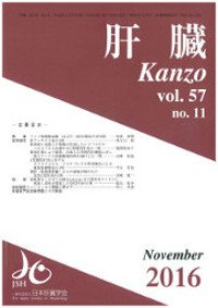 いろんな専門誌が見たい