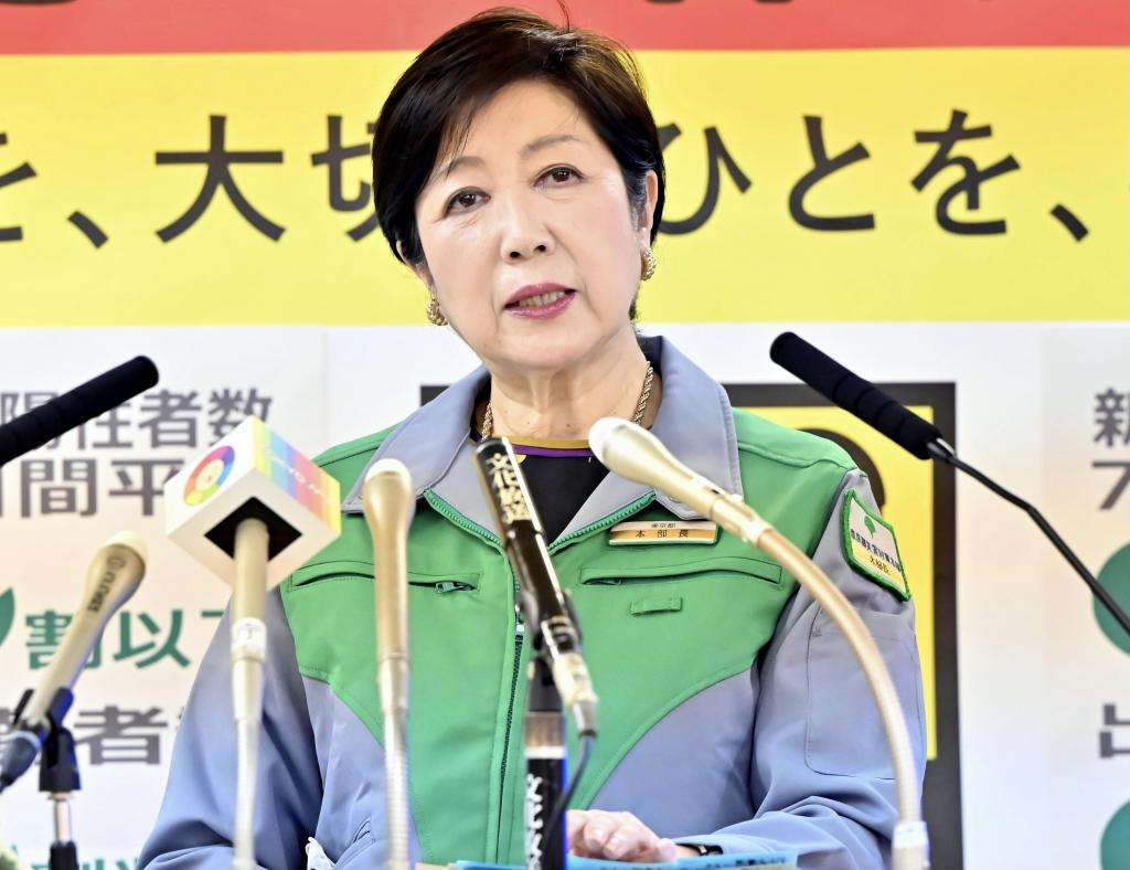 【独自】小池都知事が全職員に宛てた直筆署名の手紙を入手！都庁に計1000件の激励電話も (1/2) 〈dot.〉｜AERA dot. (アエラドット) 