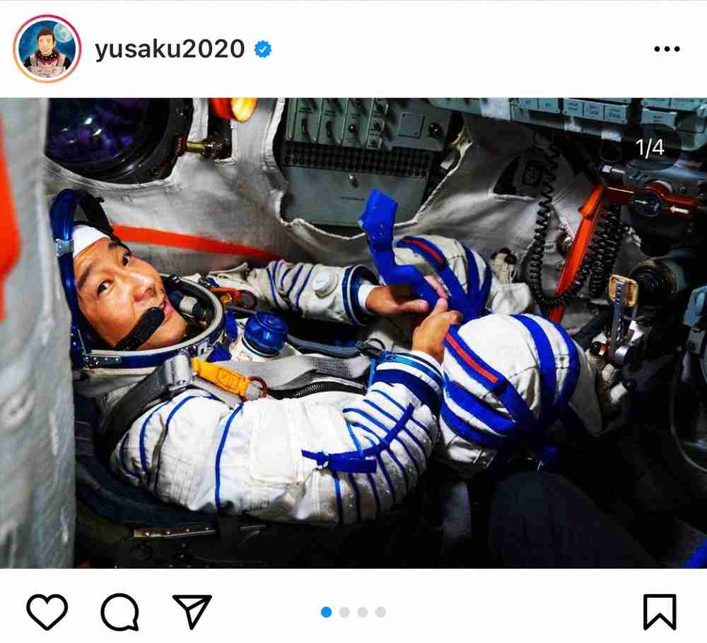 前澤友作氏 宇宙服姿でドキドキ、ワクワク レアショットにフォロワーから反響