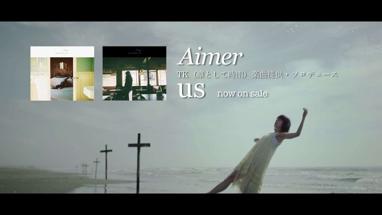 Aimer 『us』 ※TK（凛として時雨）楽曲提供・プロデュース 9/21発売new album「daydream」収録 - YouTube