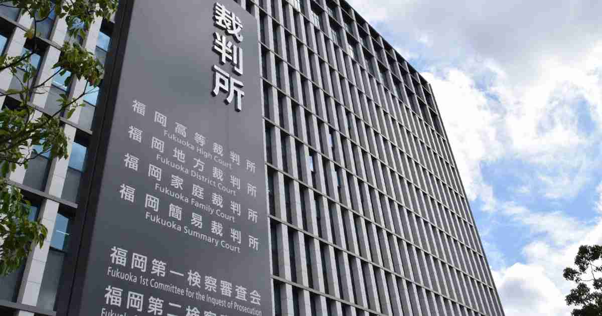 強制わいせつ致傷などで異例の「懲役40年」求刑　福岡地裁公判 | 毎日新聞