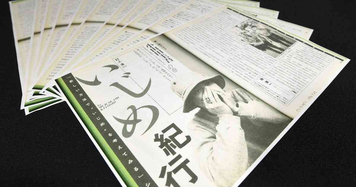 小山田圭吾さん、過去の「いじめ告白」拡散　五輪開会式で楽曲担当 | 毎日新聞
