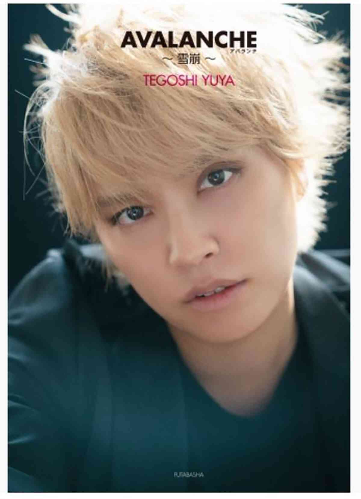 パニック障害療養のキンプリ岩橋とセクゾ松島に手越祐也が暴論！「バッシングに引きずられた」 - wezzy｜ウェジー