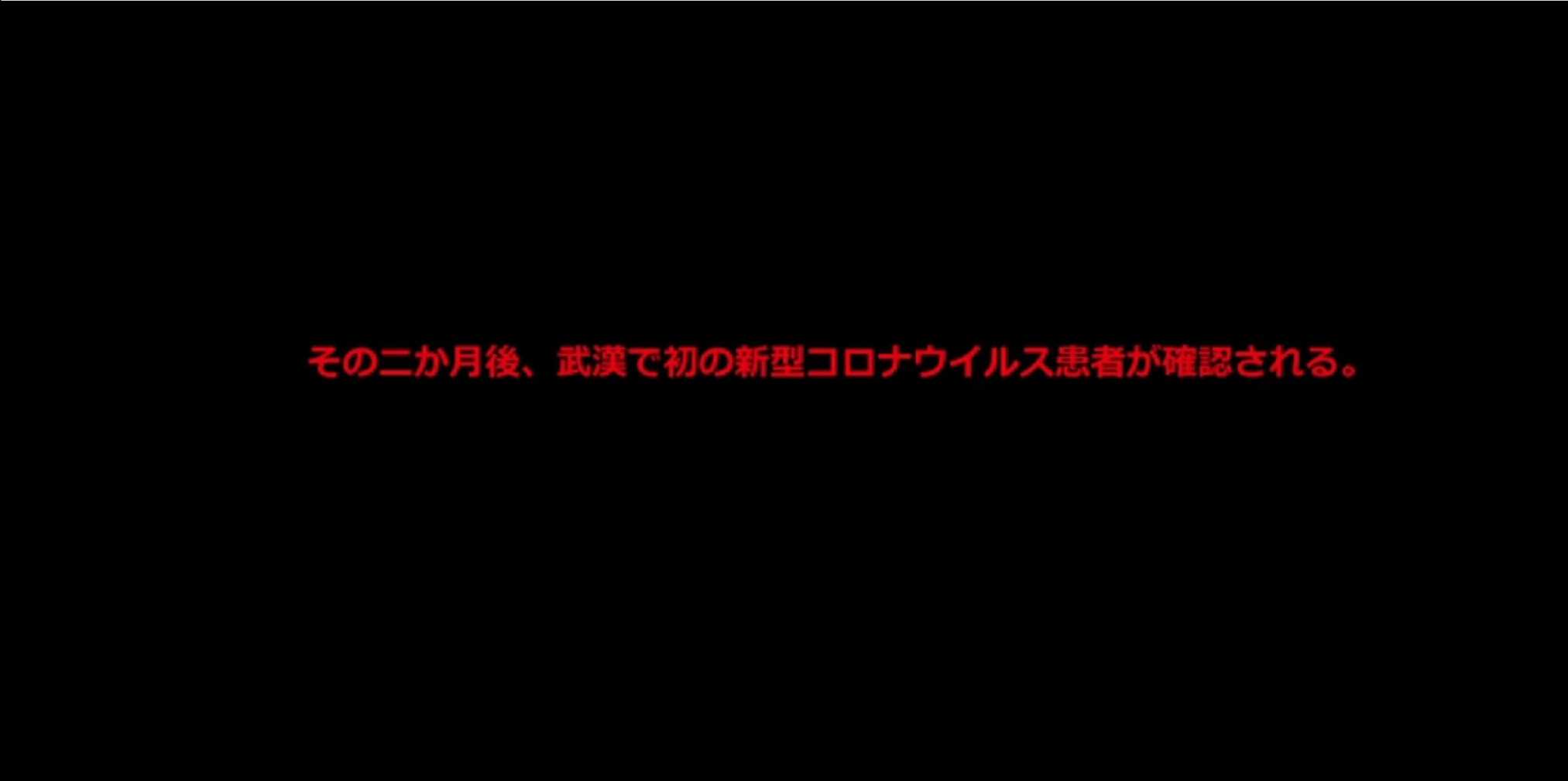     【必見】『Event201』　議題は「パンデミックシミュレーション」＊2019年10月18日（NYにて） | wake up  