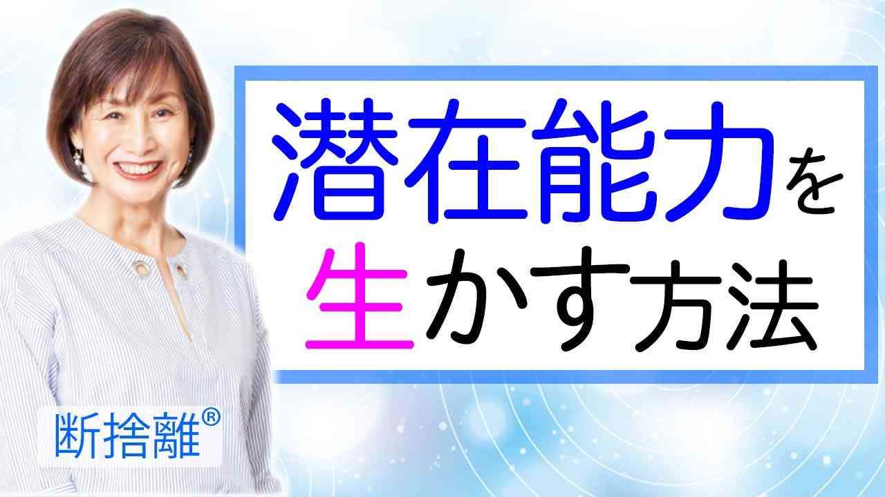 【断捨離】ブレても回復！強い自分軸の作り方 - YouTube