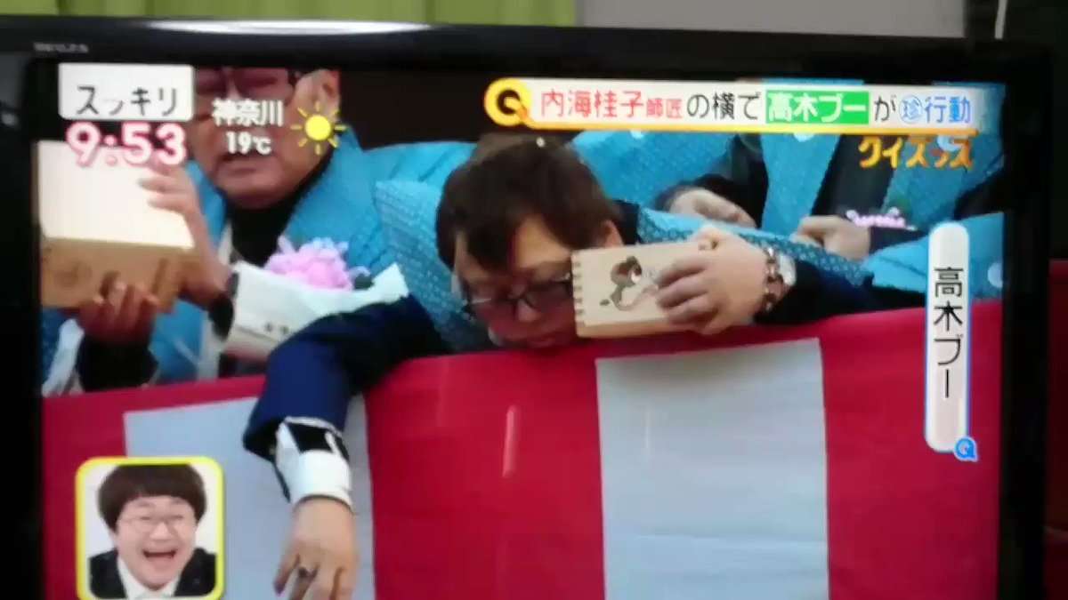高木ブー　寝ちゃった？ サイン本お渡し会中　まさかの「だめだこりゃ！」な姿に大爆笑