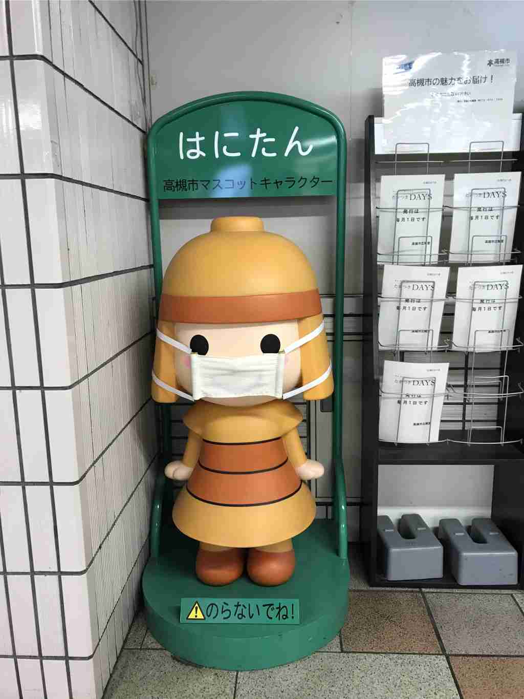 町で見かけたマスクをしたキャラクター達が見たい