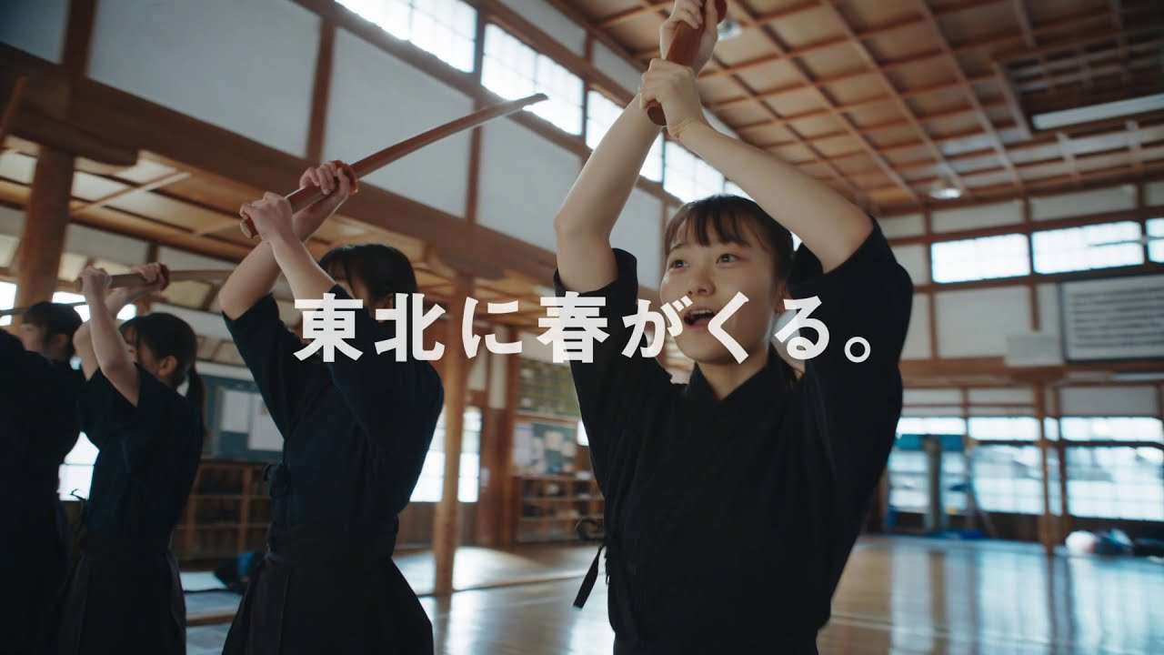 ようこそ。東北LIVE  30秒 - YouTube