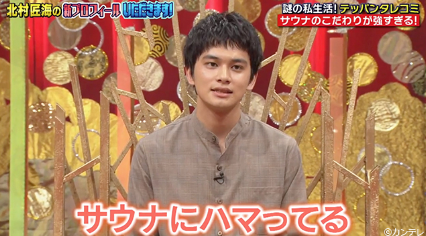 みちょぱハマった超高級サウナ！入会金200万で中村アン、剛力彩芽も常連