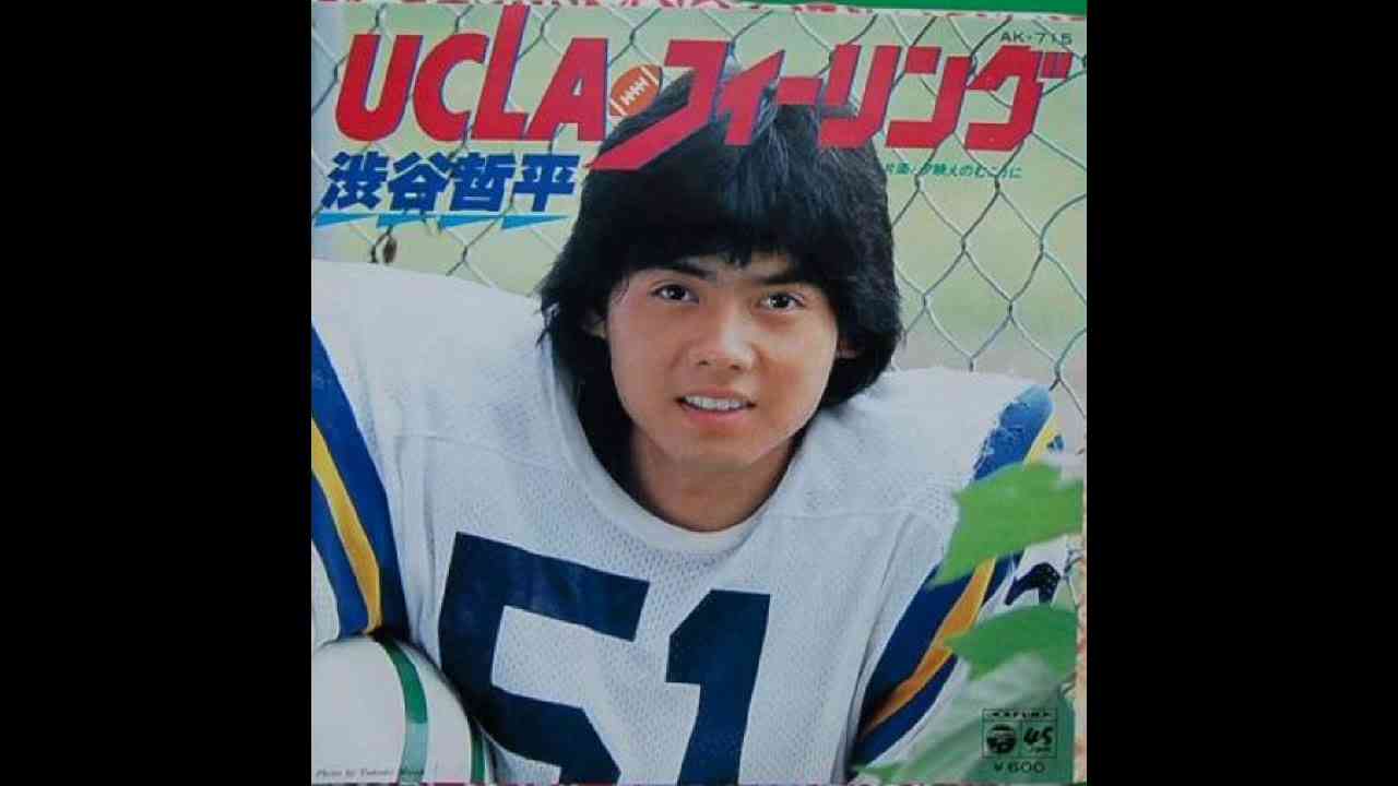 渋谷哲平「ＵＣＬＡ・フィーリング」 - YouTube