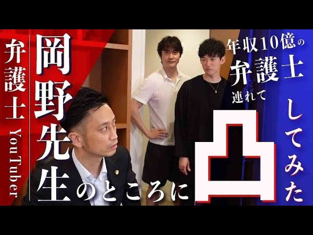 メンタリストDaiGoが岡野武志弁護士に発言を正され謝罪　14歳との淫行巡り｜ニフティニュース