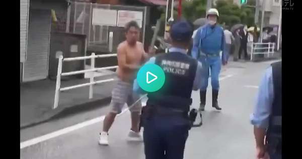 “半裸男”警察官に鉄パイプ振り回し…逮捕 - GIF on Imgur