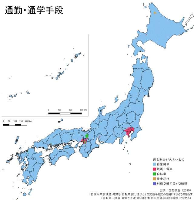 中途半端な田舎に住んでる人