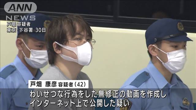 眼鏡型カメラでわいせつ行為を撮影し無修正で公開したか 42歳男を逮捕 (2021年7月30日掲載) - ライブドアニュース