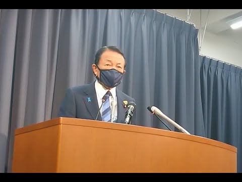 【ノーカット】麻生太郎財務大臣会見（2021年7月6日） - YouTube