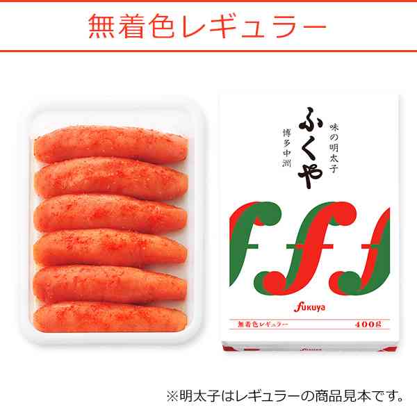 お中元を贈り合うトピ🎁