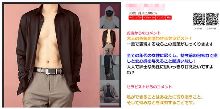 埼玉県警「現職警察官」が「女性向け風俗」で“副業”していた!記者の直撃に本人はあり得ない言い訳