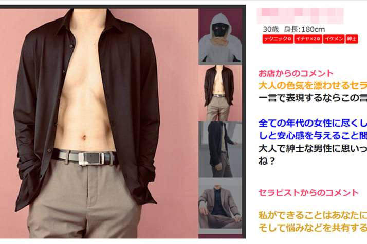 埼玉県警「現職警察官」が「女性向け風俗」で“副業”していた！記者の直撃に本人はあり得ない言い訳 | デイリー新潮