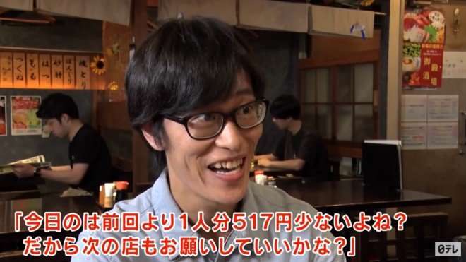 YouTubeとの親和性で再評価、『さんま御殿』の“日常あるある”再現VTRのコンテンツ力