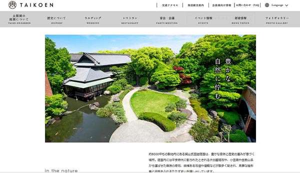 (3ページ目)推定390億円とも…創価学会が太閤園を高く買い取ったワケ｜日刊ゲンダイDIGITAL