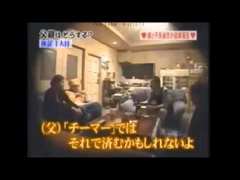 トリビア【神回】娘が不良の彼氏を連れて来たとき。 - YouTube