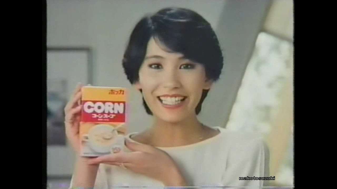 1978-1985  中原理恵ＣＭ集 - YouTube