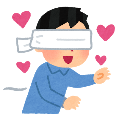 ベタ惚れされて結婚した人