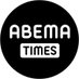 ABEMA TIMES on Twitter: 