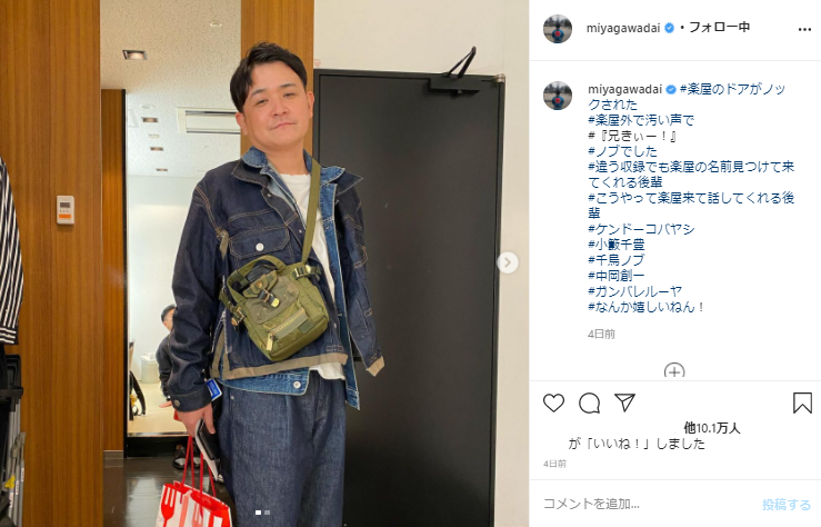 奇抜ではないがダサいファッションpart2
