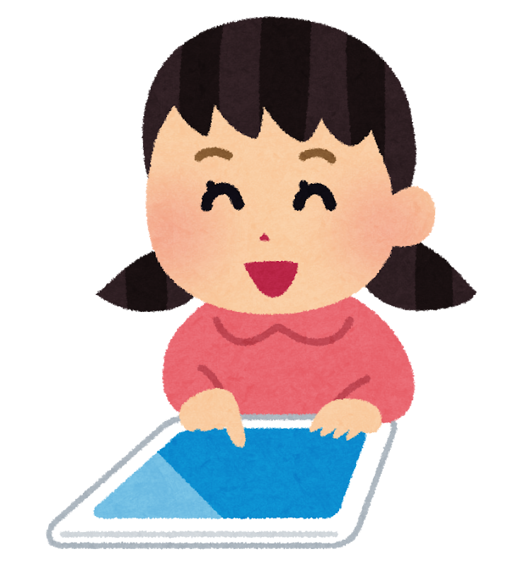 未成年の子がネットでの性犯罪に巻き込まれないためにできること
