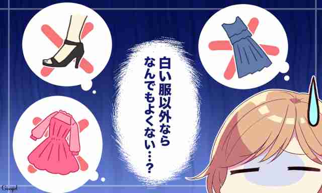 それって必要？　正直、みんなが面倒くさいと思っている常識＆マナー