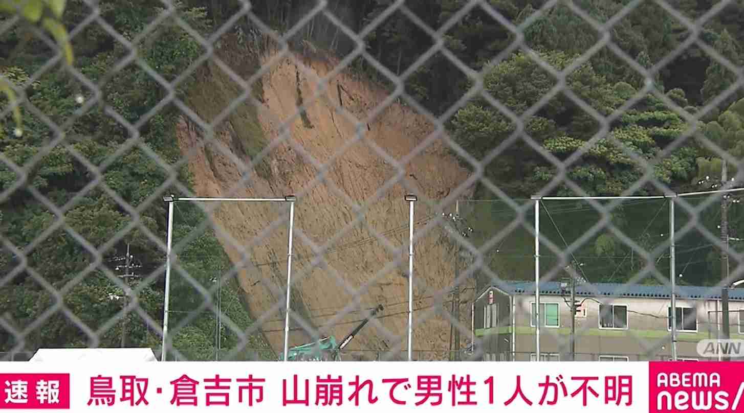 行方がわからなくなっていた男性を発見、救出中 鳥取県倉吉市 【ABEMA TIMES】
