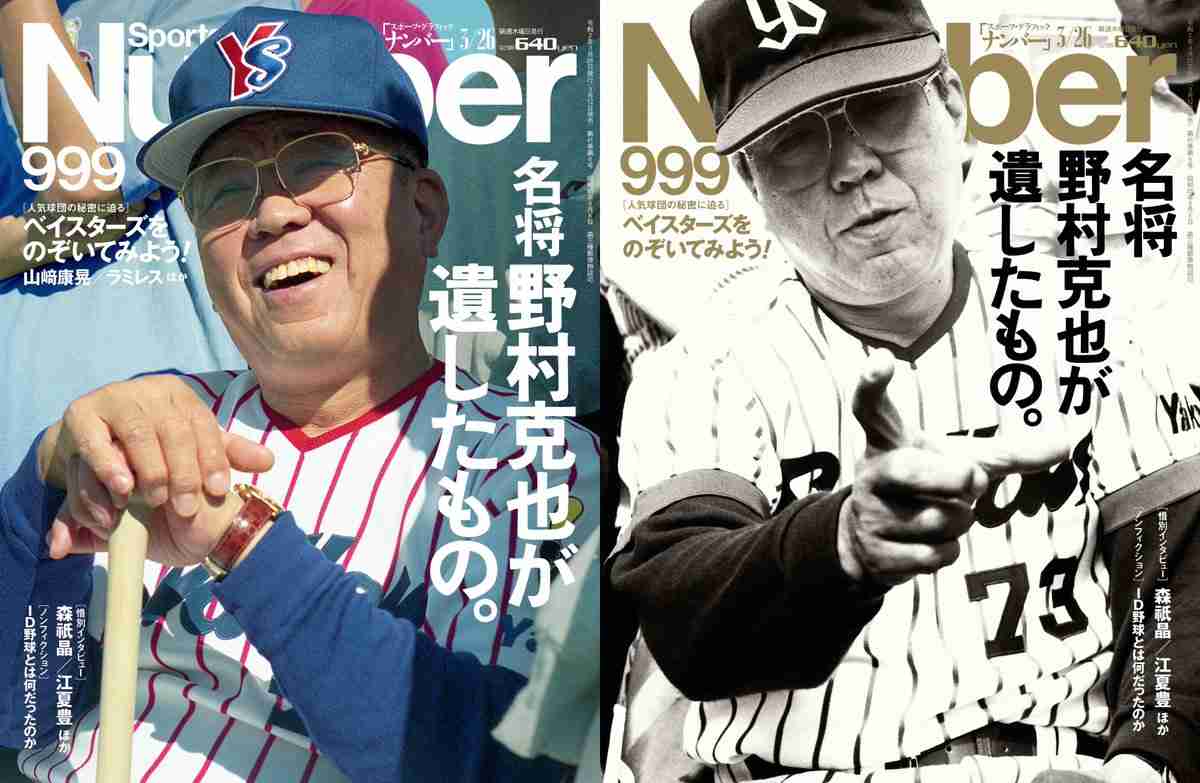 いろんな専門誌が見たい