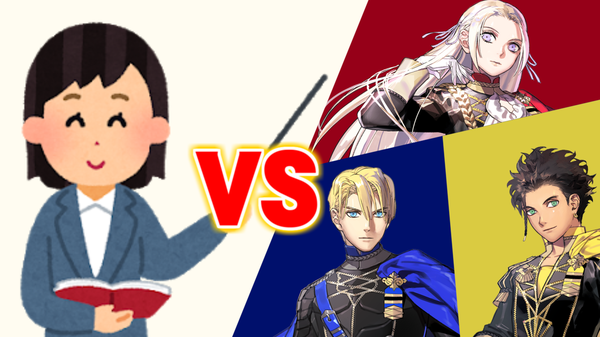 『ファイアーエムブレム 風花雪月』現役ベテラン教師に訊きました！あなたが一番担任したい学級は？ | Game*Spark - 国内・海外ゲーム情報サイト