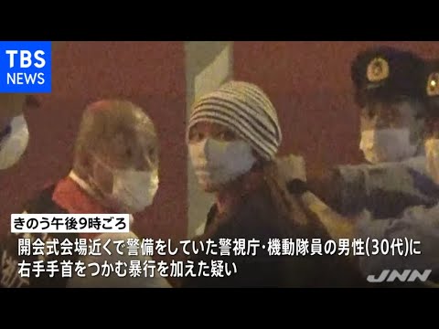 五輪開会式会場周辺で抗議活動 公務執行妨害の疑いで「中核派」活動家の男逮捕 - YouTube