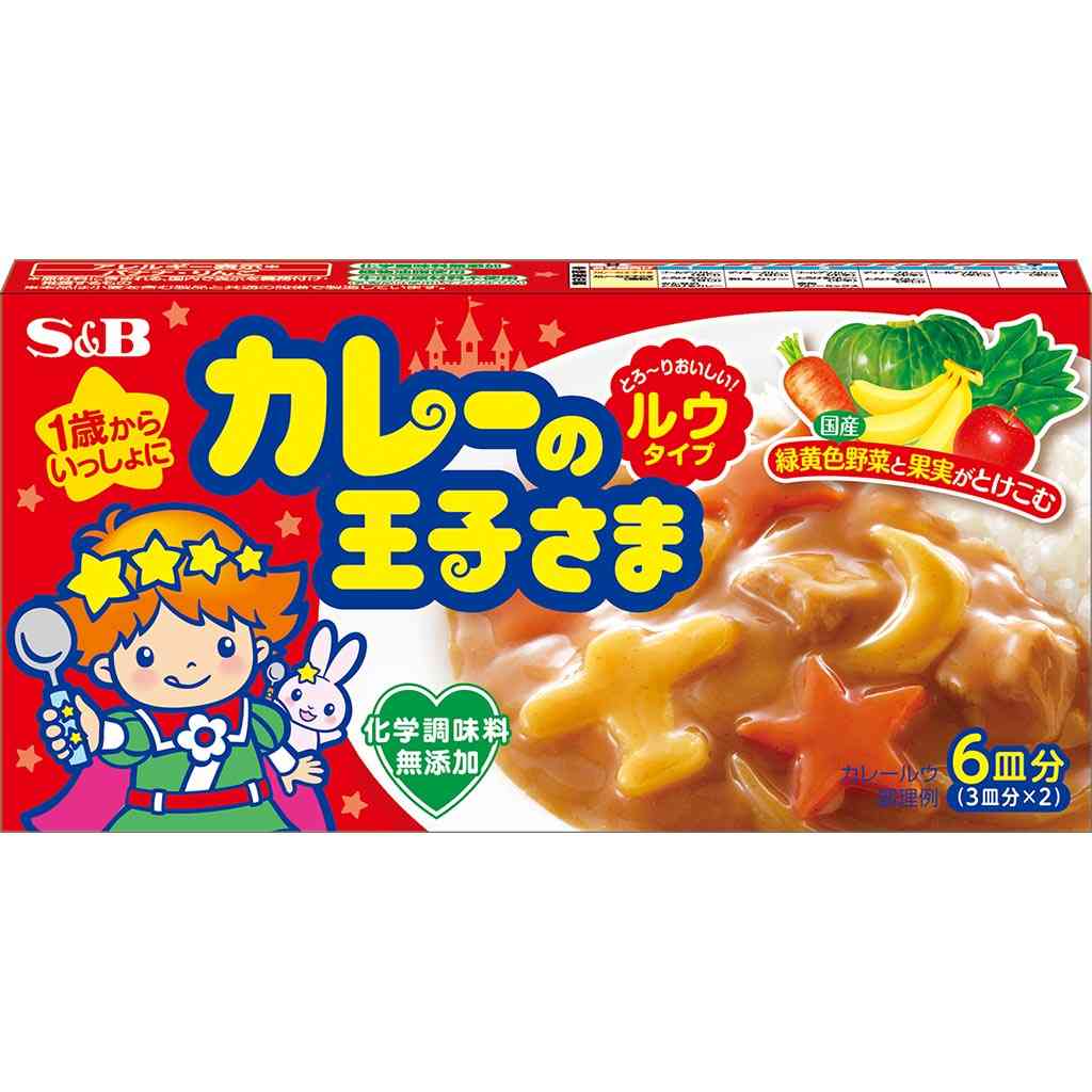 小さなお子さんがいる家庭のカレー事情🍛
