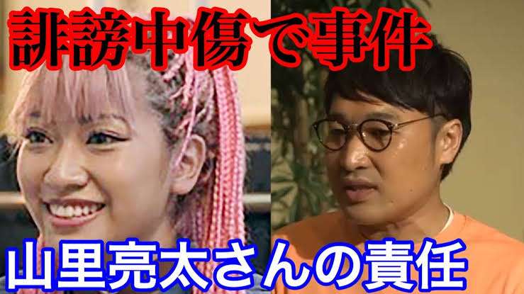 しずちゃん落胆　蒼井優を紹介してあげた山ちゃんから“お返し”に紹介されたのはまさかの…