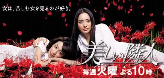 これまでのドラマで一番イライラした主人公