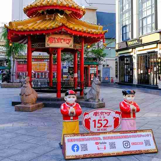 町で見かけたマスクをしたキャラクター達が見たい