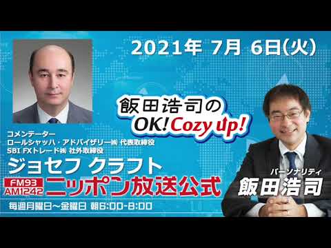 2021年7月6日（火）コメンテーター　ジョセフ・クラフト - YouTube