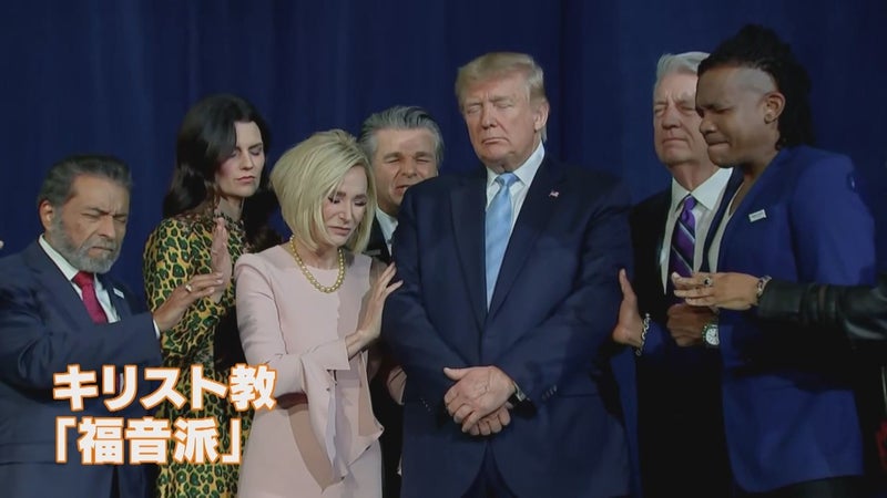 婚活アプリで「トランプ夫人似の金髪美女」から来た怪しいメッセージ