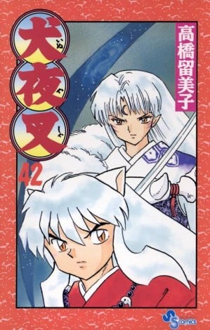 高橋留美子氏の自宅地下公開!　『犬夜叉』など大量のお宝フィギュアに反響「すごい!」「博物館」